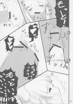 Page 16 of Ura Fuuha Shimai no Nichijou