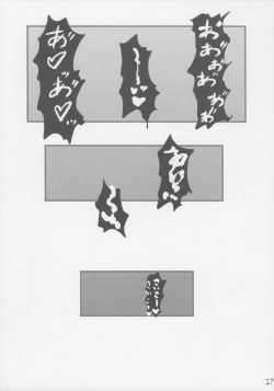 Page 18 of Ura Fuuha Shimai no Nichijou