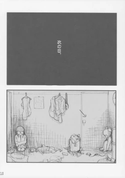 Page 19 of Ura Fuuha Shimai no Nichijou