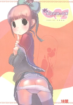 Page 1 of Ura Fuuha Shimai no Nichijou