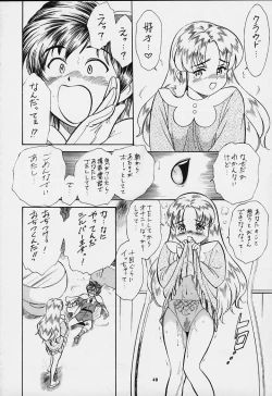 Page 36 of Nan Demo-R Yume Shinan