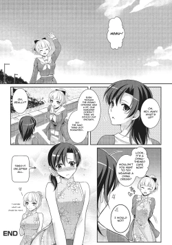 Page 16 of Kimi wa Boku no Goshujin-sama | You are my Master