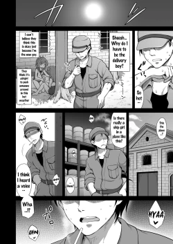 Page 3 of Kanmusu Chakunin Suzuya Baishun Shussan