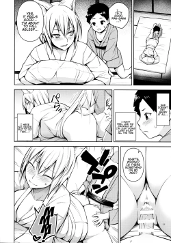 Page 17 of Amaama Pyuppyu