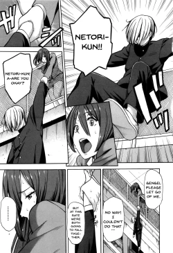 Page 123 of Hitozuma x Netorare