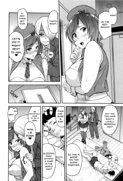 Page 190 of Hitozuma x Netorare