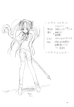 Page 11 of Naughty Girls 2