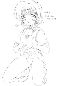 Page 18 of Naughty Girls 2