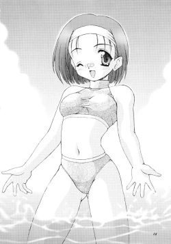 Page 25 of Naughty Girls 2