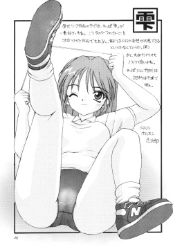 Page 30 of Naughty Girls 2