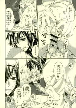 Page 11 of Tabegoro Manba-chan