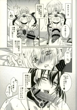 Page 8 of Tabegoro Manba-chan