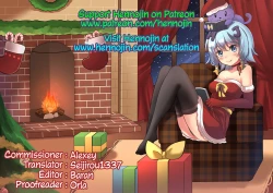 Page 21 of Nimensei Lovers | Double-Sided Lovers