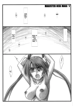 Page 2 of Astral Bout ver. 17