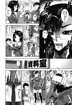 Page 34 of Fetish Circle