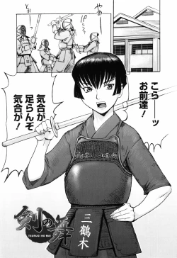 Page 107 of SPILT MILK