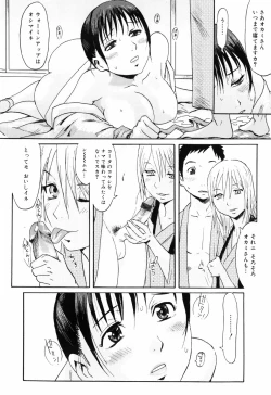 Page 146 of SPILT MILK