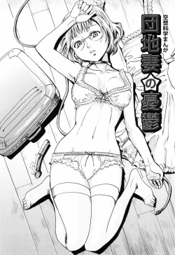 Page 180 of SPILT MILK