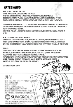 Page 23 of Chaldea Soapland| Chaldea Soapland