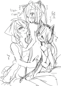 Page 8 of 週末のおといあ