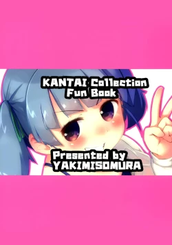 Page 22 of Shioshio Ooshio