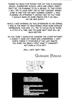 Page 33 of JS Gakuen