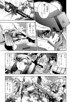 Page 5 of Gundam-H 3