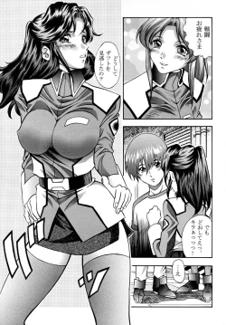 Page 7 of Gundam-H 3
