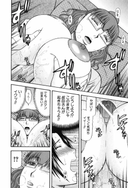 Page 147 of Shaking Girl