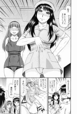 Page 20 of Shaking Girl