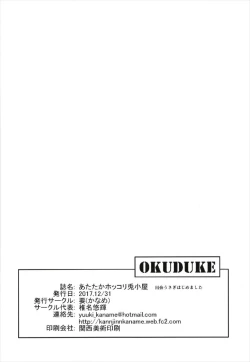 Page 22 of Atataka Hokkori Rabbit House