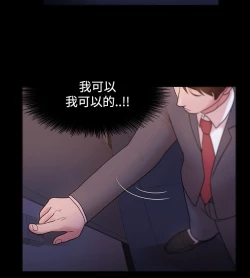 Page 150 of Looser Ch.1~8中文