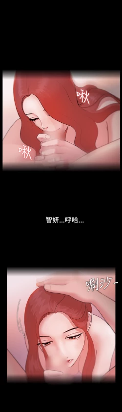 Page 216 of Looser Ch.1~8中文
