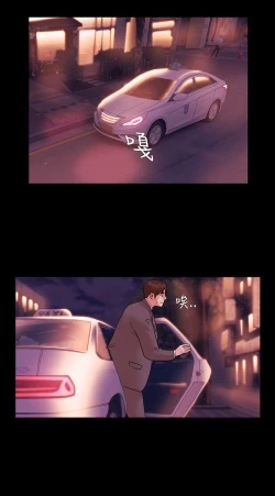 Page 81 of Looser Ch.1~8中文
