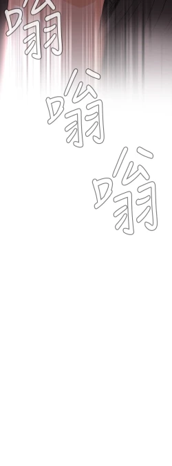 Page 235 of Take a Peek 偷窥 Ch.39~56中文