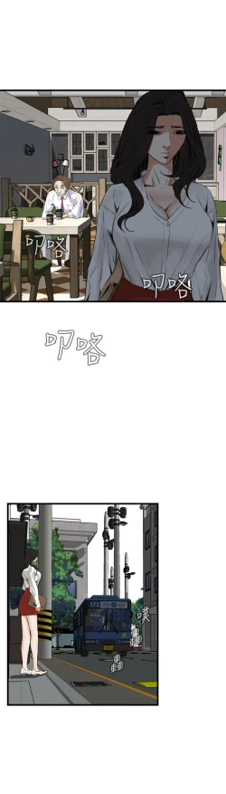 Page 279 of Take a Peek 偷窥 Ch.39~56中文