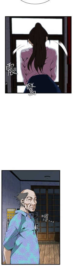 Page 501 of Take a Peek 偷窥 Ch.39~56中文