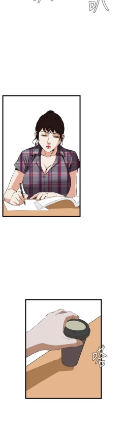 Page 516 of Take a Peek 偷窥 Ch.39~56中文