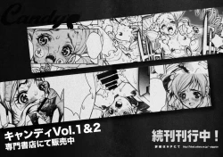 Page 24 of Candy#3 Love Sick Pleasure