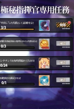 Page 13 of Mukakin Shirei ni Yubiwa o Kawaseru Saigo no Houhou