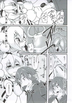 Page 24 of Tengu Ijiri