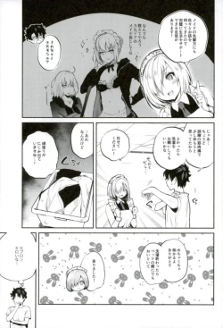 Page 5 of Kouhai Maid ga Osewa o Shite Kureru You desu