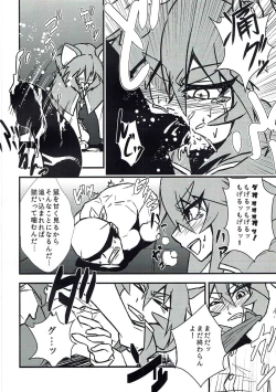 Page 11 of Nazrin Sukebe Shiyouya!