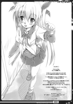 Page 7 of DCA.NANA7 Yoshino Sakura 100% desuyo.-