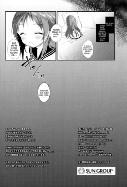 Page 17 of Risou no Imouto 6