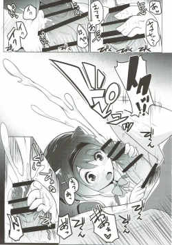 Page 10 of Yaia no Otetsudai Daisakusen