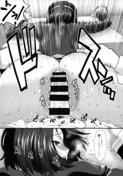 Page 21 of Konya no Tatsuta-san