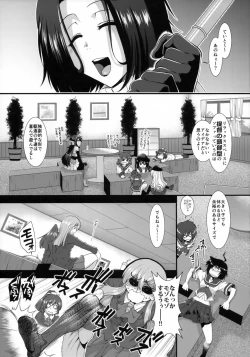 Page 4 of Konya no Tatsuta-san