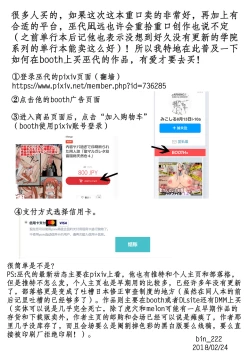 Page 51 of St. Margareta Youchikuen COLORFUL! 4