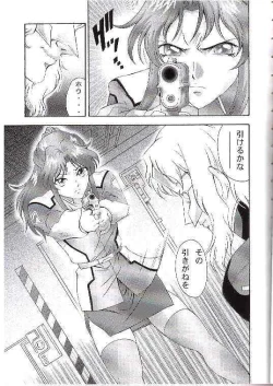 Page 2 of Gundam-H 7 Komusume Choukyou